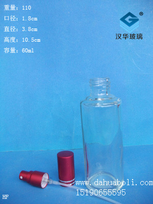 60ml香水瓶4