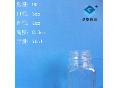 徐州生产70ml方形胡椒粉玻璃瓶调料玻璃瓶批发