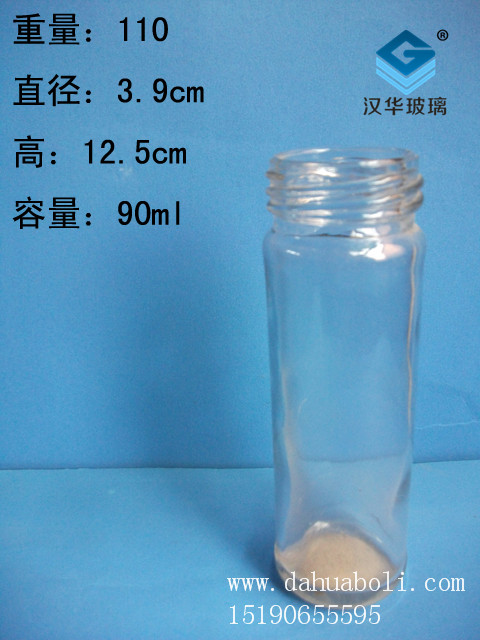 90ml胡椒粉瓶