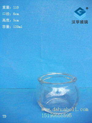 120ml玻璃瓶2