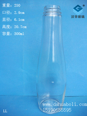 300ml饮料瓶2