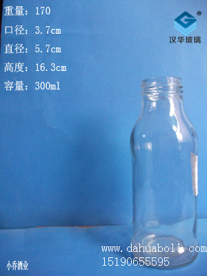 300ml饮料瓶3