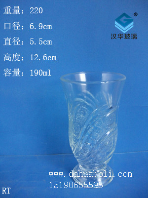 190ml玻璃杯1