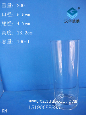 190ml口杯