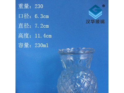 厂家直销230ml无脚玻璃樽,工艺玻璃烛台生产厂家