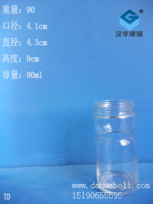 90ml胡椒粉瓶3