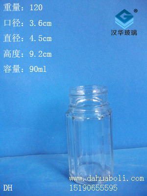 90ml调料瓶1