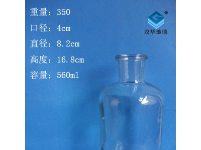 500ml小口透明试剂玻璃瓶,徐州玻璃试剂瓶批发
