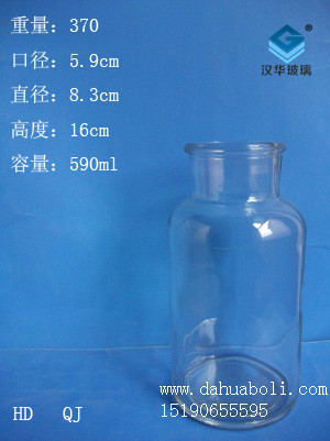 590ml试剂瓶