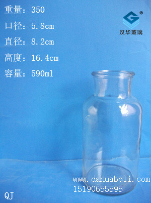 590ml试剂瓶1