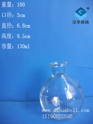 130ml玻璃瓶