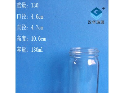热销130ml调料玻璃瓶,胡椒粉玻璃瓶生产厂家