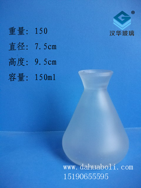 150ml香薰瓶