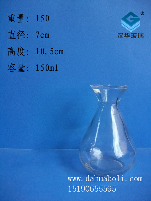 150ml香薰瓶1