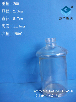 190ml酒精灯瓶