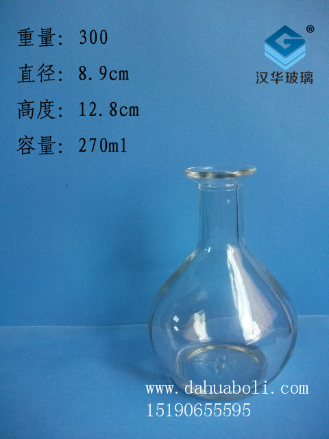 270ml香薰瓶