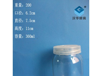 热销360ml组培玻璃瓶培养玻璃瓶生产商