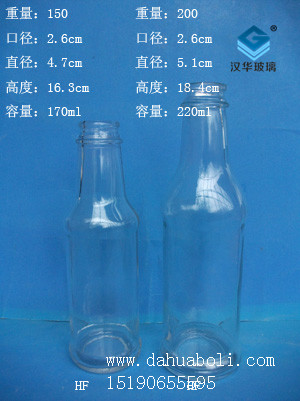 170ml--220ml麻油瓶