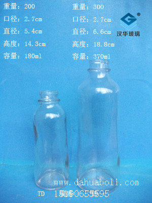 180ml--3780ml香油瓶