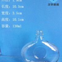 厂家直销125ml玻璃小酒瓶,白酒玻璃瓶批发