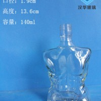 批发140ml保健酒玻璃瓶,厂家直销各种玻璃酒瓶