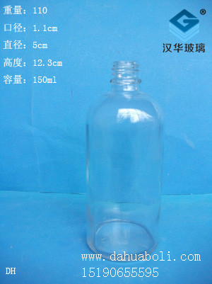 150ml精油瓶