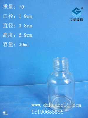 30ml指甲油瓶1