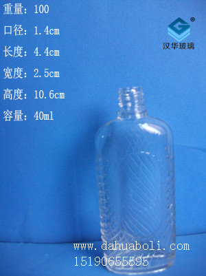 40ml精油瓶 1