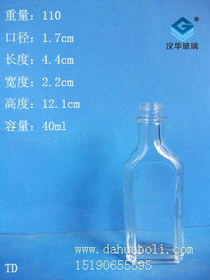 40ml精油瓶3