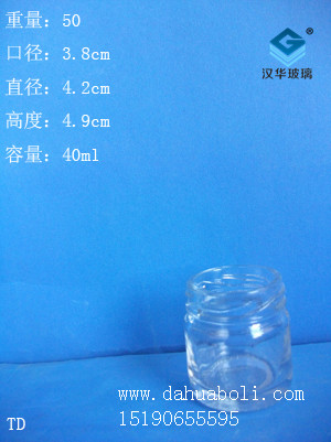 40ml霜膏瓶12