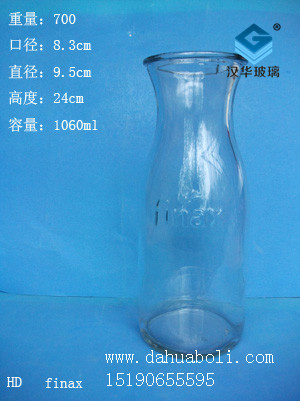 1060ml玻璃花瓶