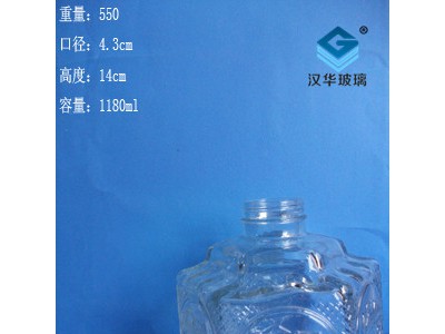 徐州生产1100ml出口玻璃酒精灯玻璃瓶