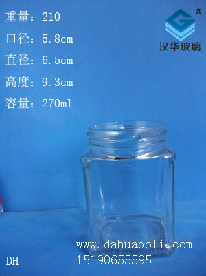 270ml方形蜂蜜瓶