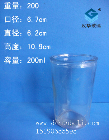 200ml口杯1