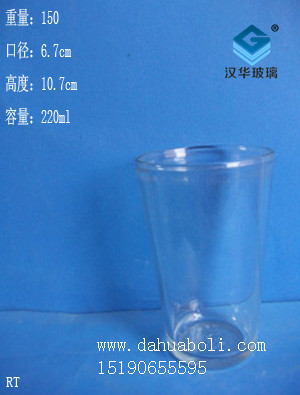 220ml玻璃杯