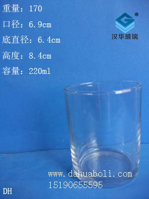 220ml玻璃杯1