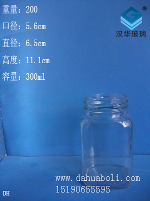 300ml方形蜂蜜瓶