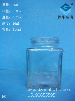 314ml方形蜂蜜瓶