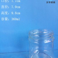 厂家直销360ml玻璃罐头瓶玻璃果酱瓶批发