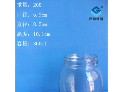 徐州生产360ml玻璃罐头瓶酱菜玻璃瓶批发