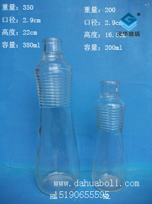 200ml--380ml麻油瓶