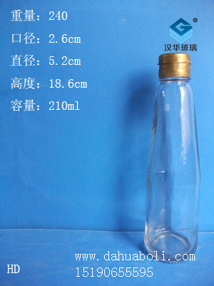 210ml麻油瓶2