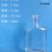 热销140ml玻璃小酒瓶白酒玻璃瓶生产厂家