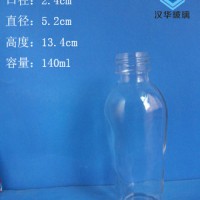 批发140ml玻璃小酒瓶,分装玻璃酒瓶生产厂家