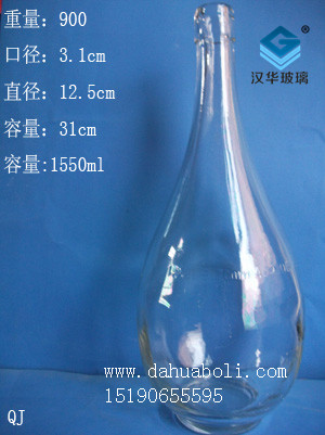 1550ml果醋酒瓶