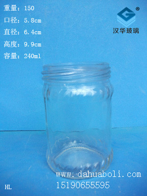 240ml酱菜瓶3