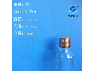 徐州生产50ml精油玻璃瓶透明玻璃滴管瓶
