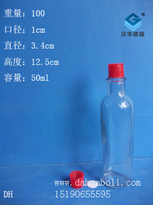 50ml精油瓶3