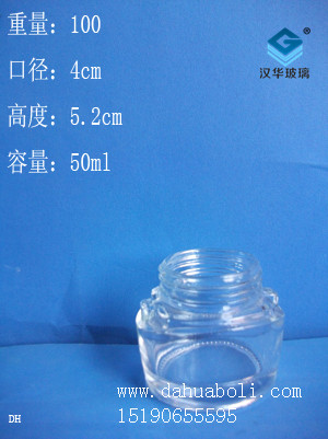50ml霜膏瓶