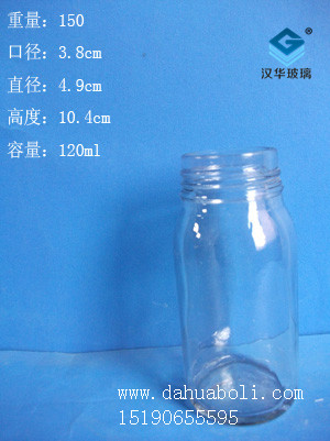 120ml枇杷膏瓶